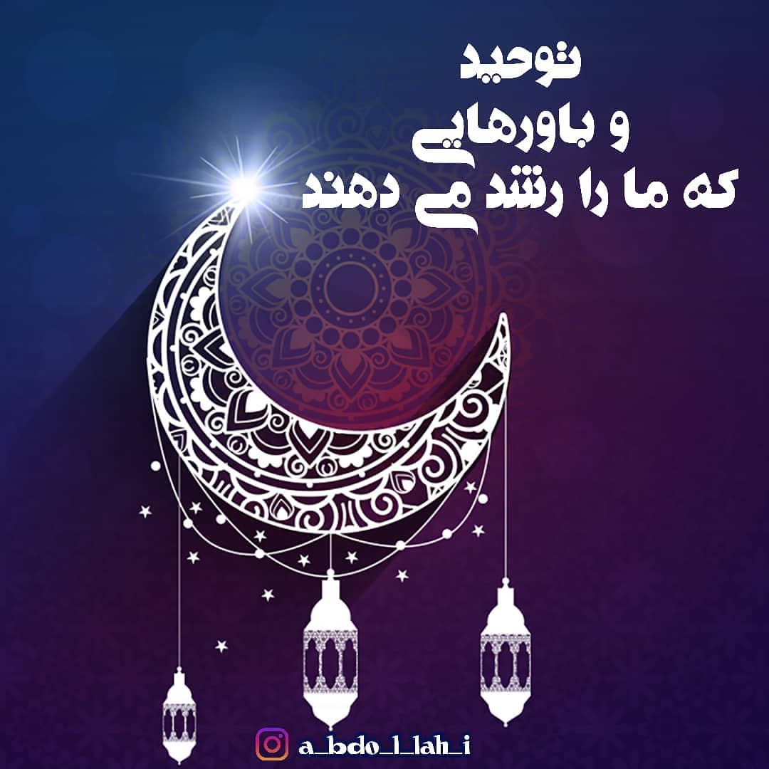 سیمرغ 86: باور به عزت نفس