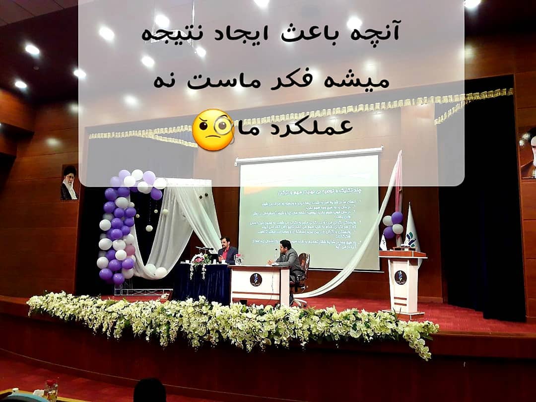 سیمرغ 18: عملکرد ما، محصول فکر ماست