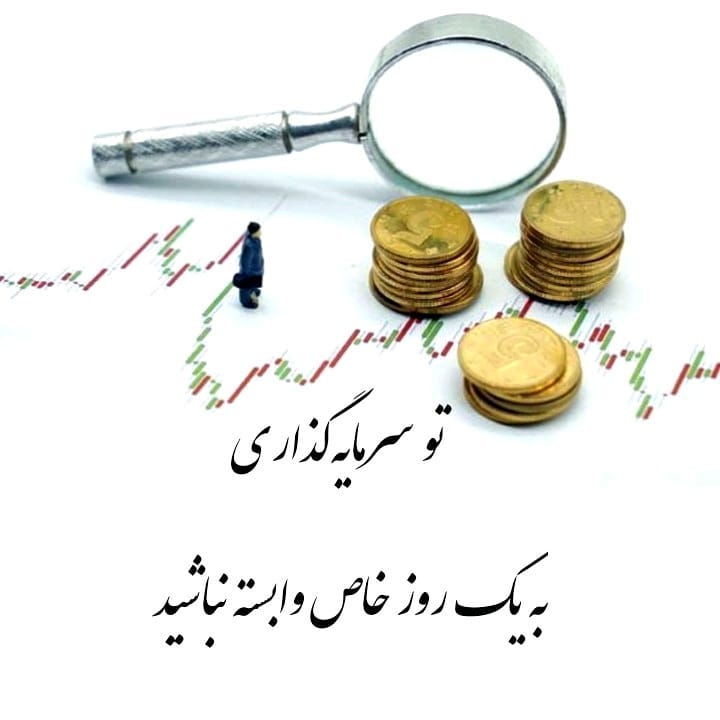 سیمرغ 25: اصل عدم تمرکز و عدم وابستگی