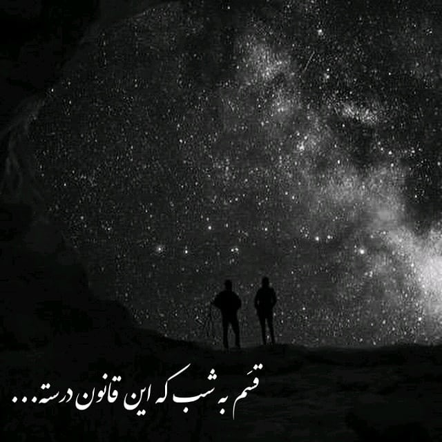 سیمرغ 53: باور به راحتی زندگی