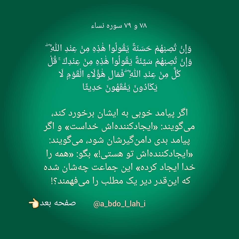 سیمرغ 136: بیشتر برای رسیدن به خواسته‌ها لازمه کاری نکنیم!!