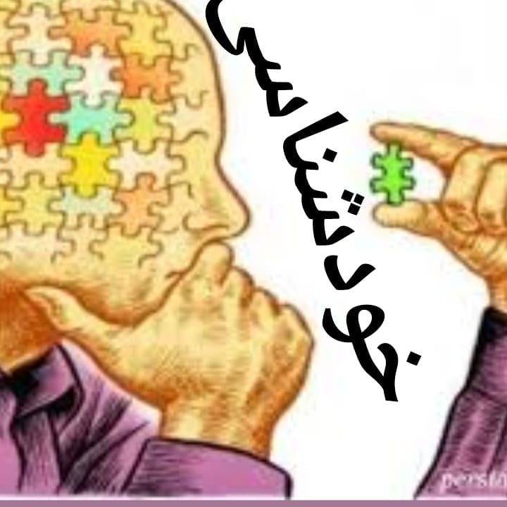 سیمرغ 110: خودشناسی