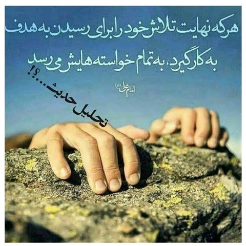 سیمرغ 32: تلاش باعث موفقیته؟