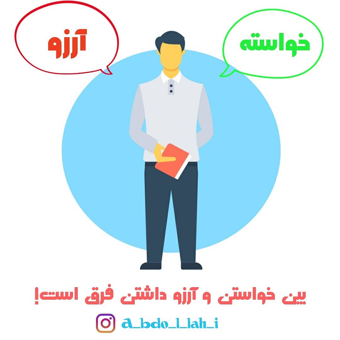 سیمرغ 81: بین خواستن و آرزو داشتن فرقه!