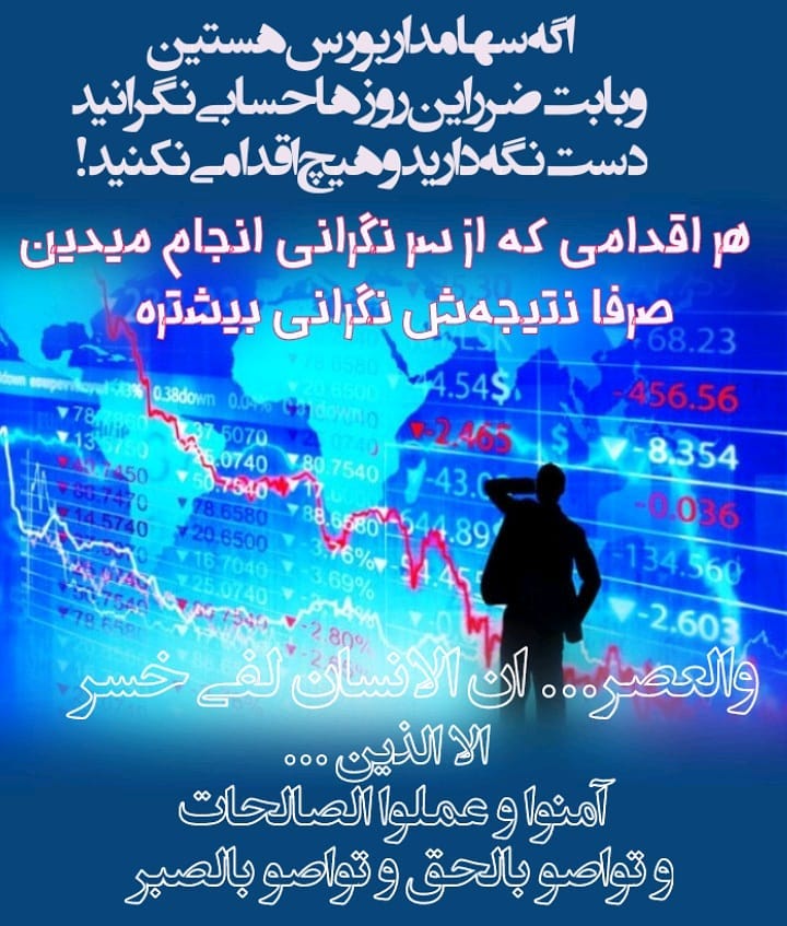 سیمرغ 20: مدیریت مثبت گرا