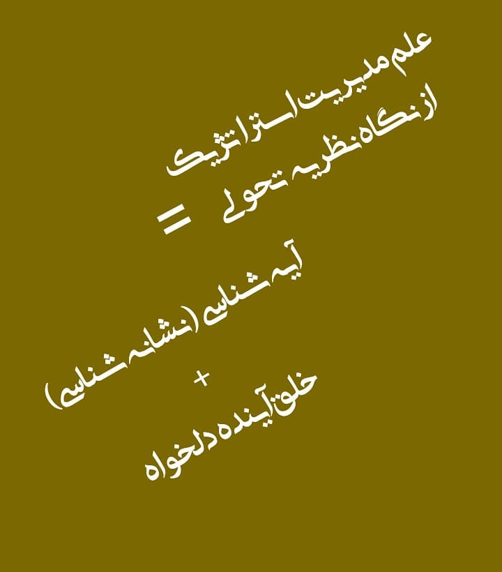 سیمرغ 59: چرا جلوتر از خواسته‌ها یا ناخواسته‌هامون نشونه‌هاش میاد؟!!