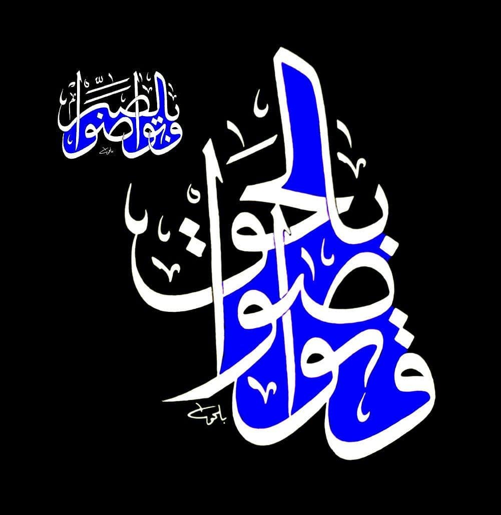 سیمرغ 151: صبر بمعنای "نگرش مثبت به حقایق ناخوشایند"