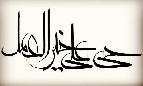 سیمرغ 95: بشتابید به بهترین کاری که میتوانید!