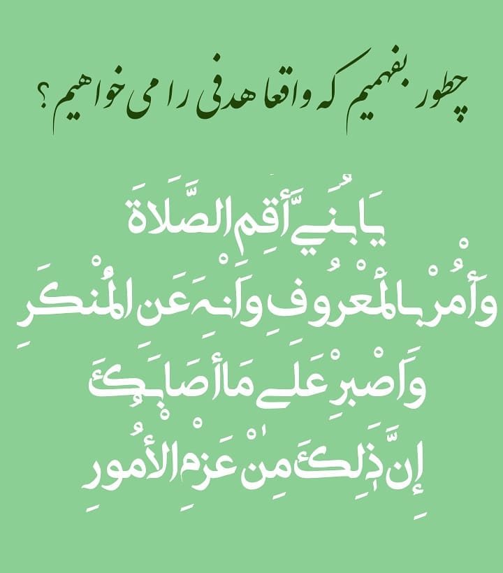 سیمرغ 61: چطور بفهمیم که واقعا برای یه هدفی جدّی هستیم؟