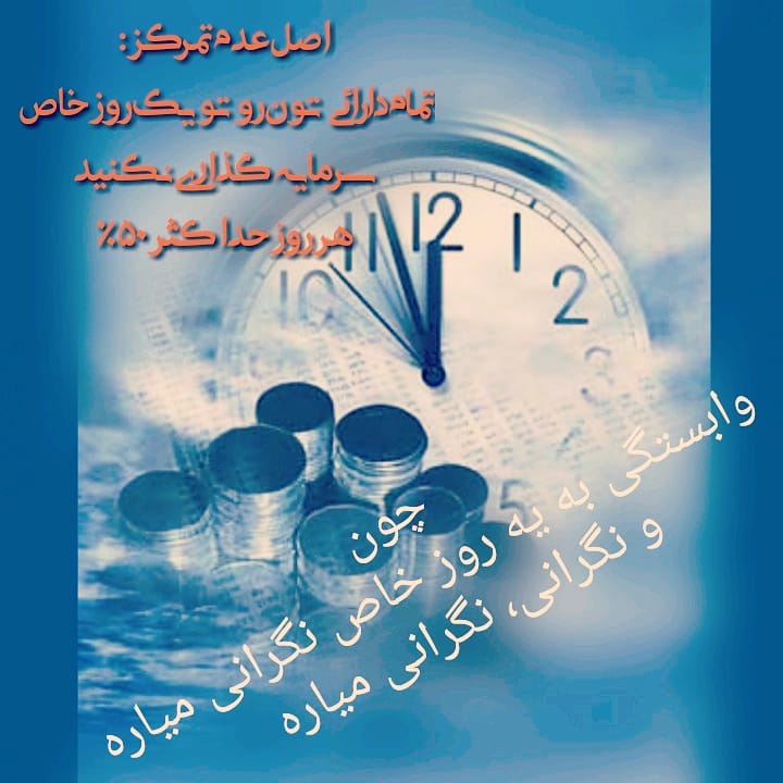 سیمرغ 21: ارتباط بازار سرمایه و مدیریت استراتژیک