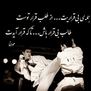 سیمرغ 28: توصیه بورسی ... جمله بی قراریت از طلب قرار توست