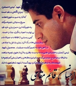 سیمرغ 9: ملاک استفاده از شهود، حرفه ای بودنه